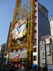 このドンキはちょっと。。 このドンキはちょっと。。