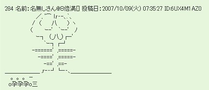 おなじみのシーン おなじみのシーン