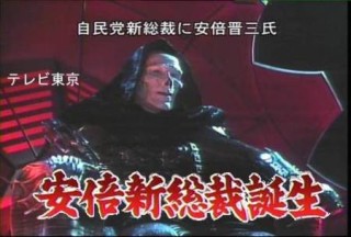 何の番組だよw 何の番組だよw