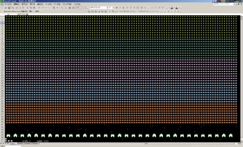 かなり無理だろ、これ。。OTL