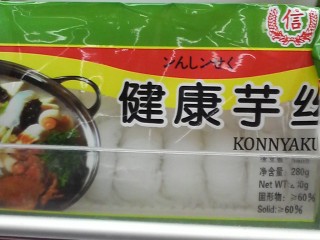 ンんしンせく?? ンんしンせく??