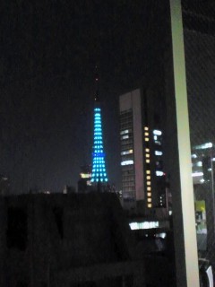 碧いよ! 碧いよ!