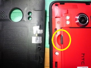 黄丸の凹みに鋼線とヒモの出っ張りが収まる 黄丸の凹みに鋼線とヒモの出っ張りが収まる