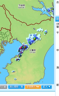 ゲリラ豪雨? ゲリラ豪雨?