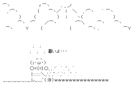 芝刈るよ〜 芝刈るよ〜