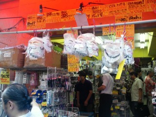 ガイ・フォークスマスク ガイ・フォークスマスク