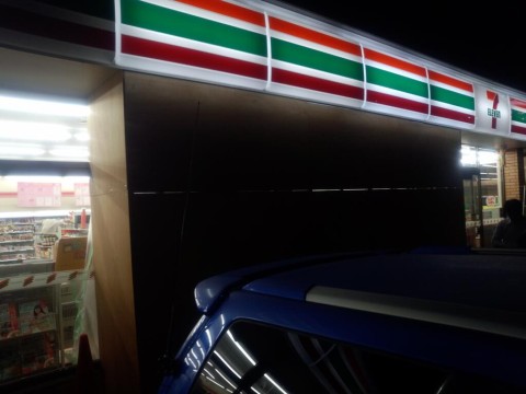 ダイナミック入店 ダイナミック入店