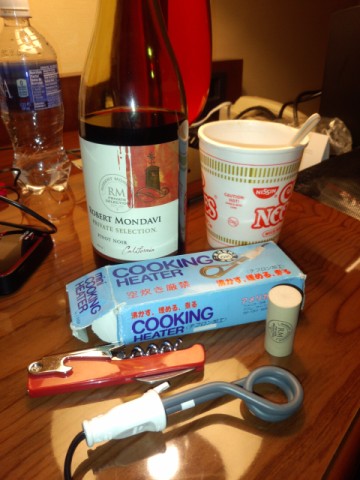 お道具! お道具!