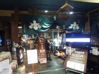 o(^-^)o ワクワク o(^-^)o ワクワク