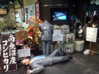 おっさんwww おっさんwww