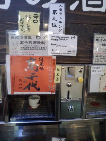 安定して好き(・∀・) 安定して好き(・∀・)