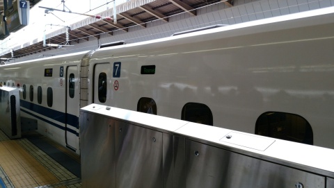 新幹線! 新幹線!