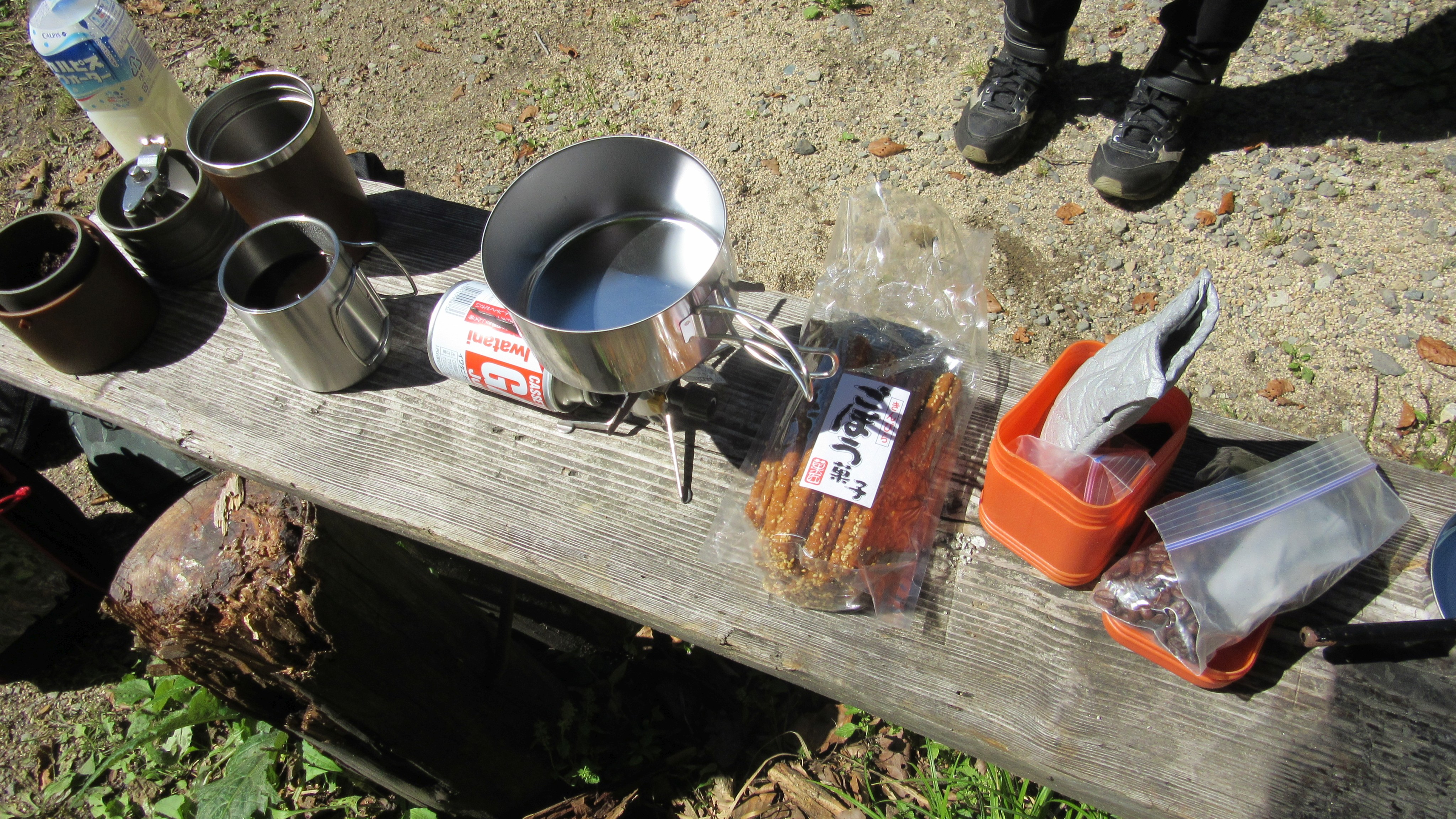 お茶にしましょう(・∀・) お茶にしましょう(・∀・)