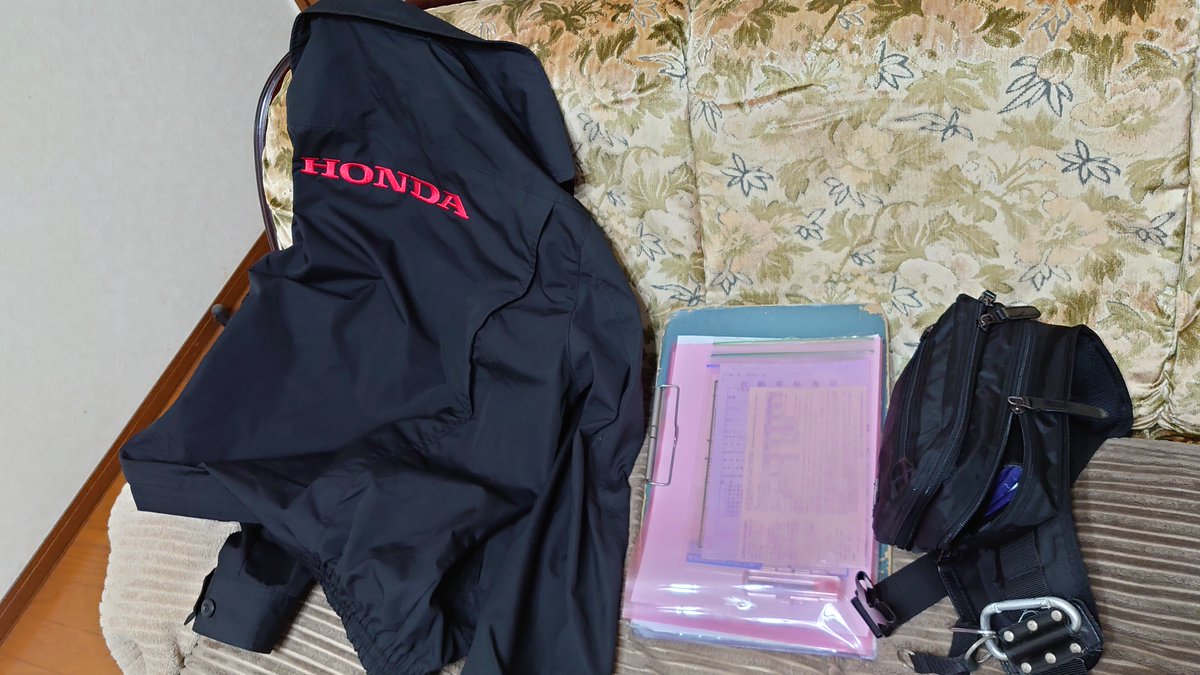 準備完了! 準備完了!