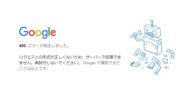 現場からは以上です 現場からは以上です