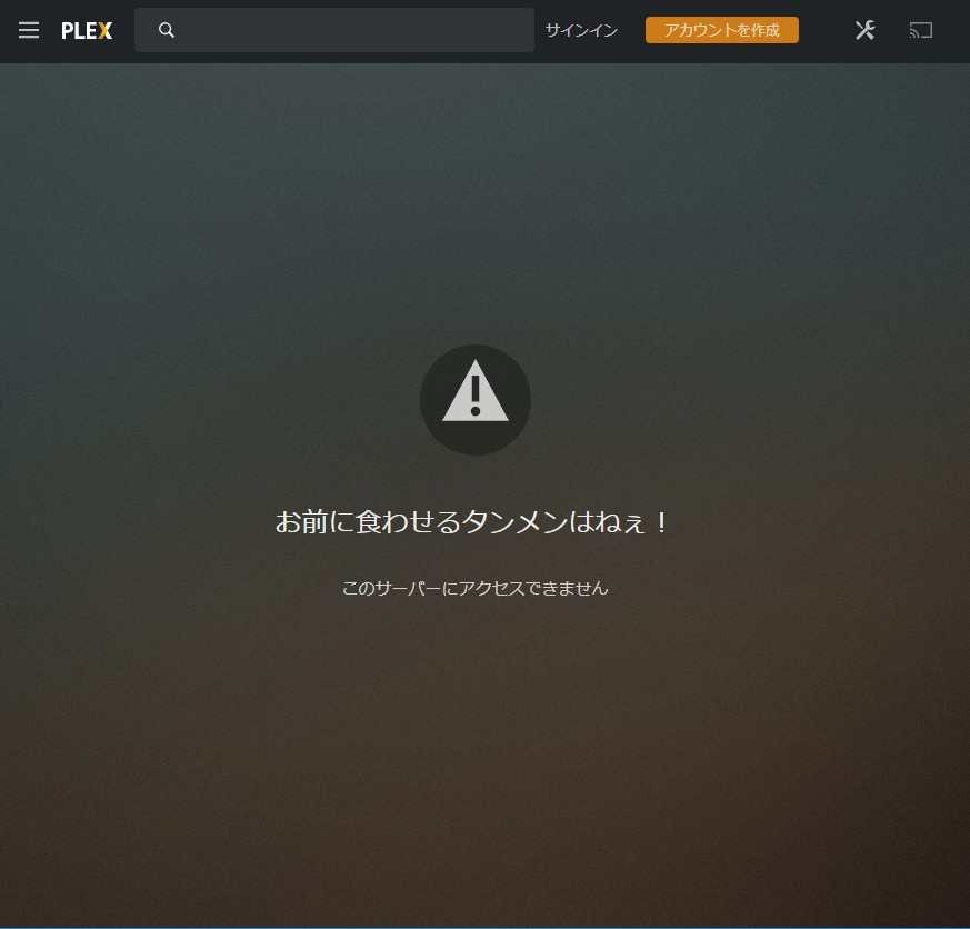 タンメンw タンメンw