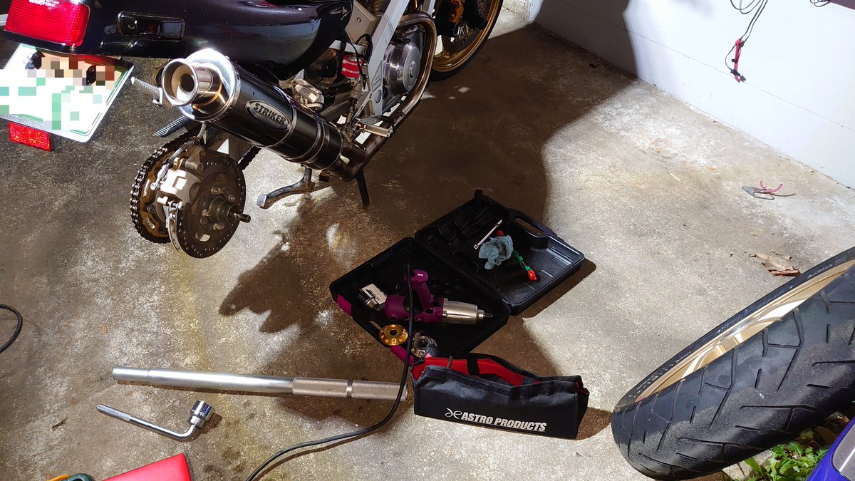 外れた! 外れた!