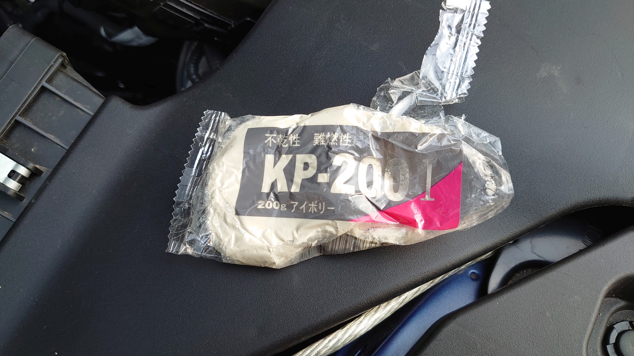 エアコン用パテ エアコン用パテ